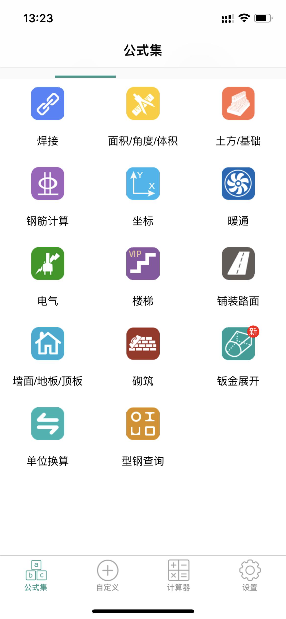 适合苹果手机的截图app,苹果好用的手机截图软件