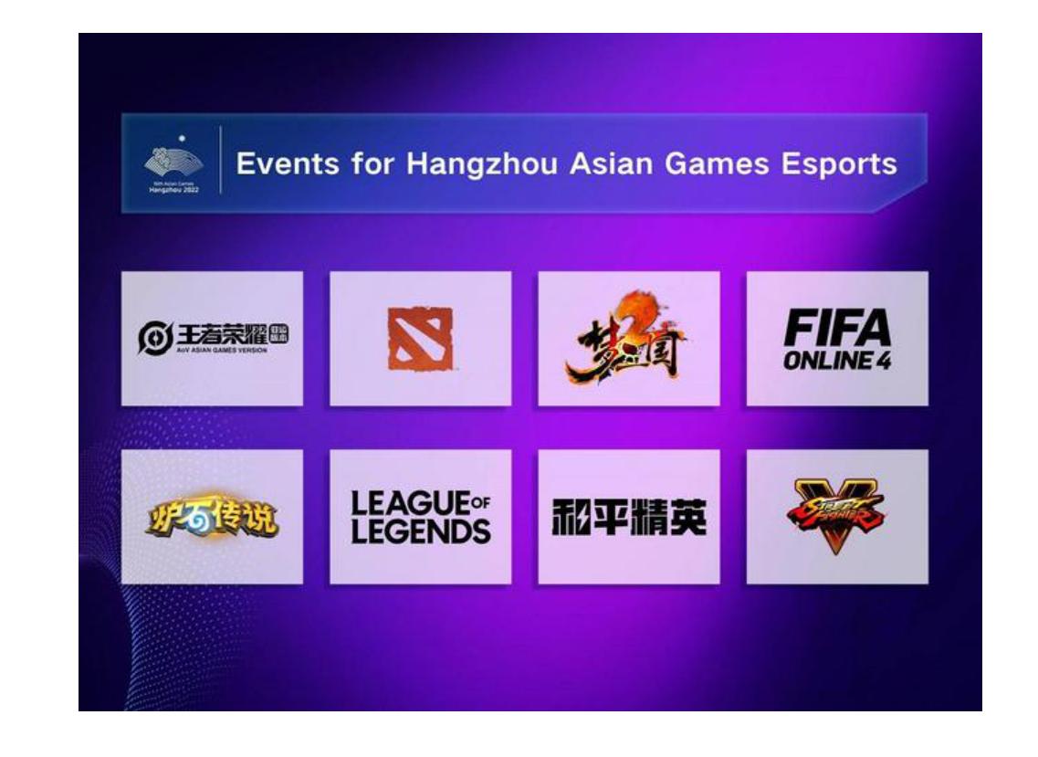 杭州亚运会电竞比赛炉石传说项目,杭州亚运会炉石传说后续
