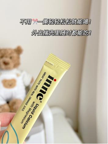 童年时光钙镁锌官方认证,童年时光钙镁锌在哪里买是正品