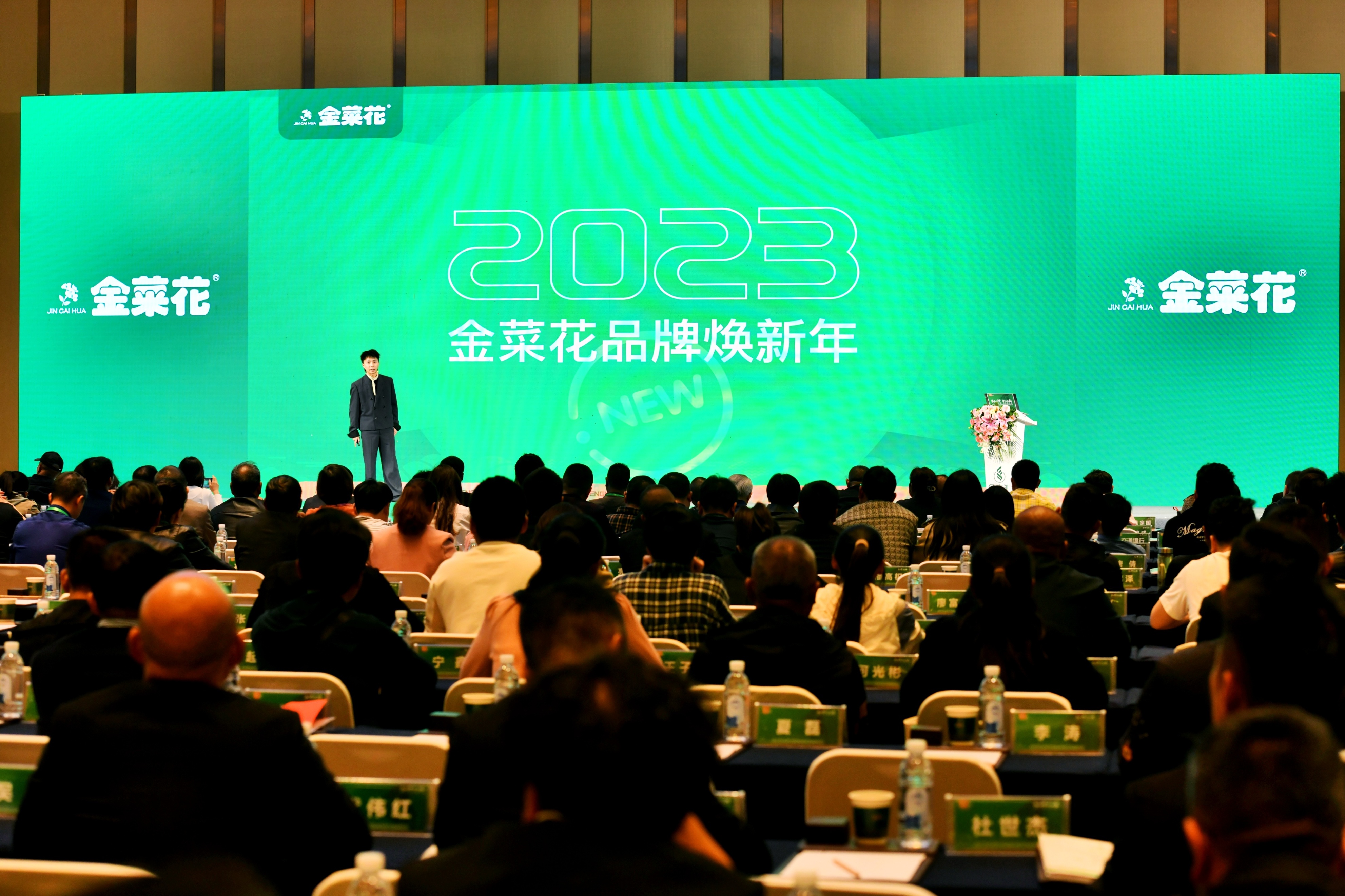云南金丰汇油脂2020经销商大会,金丰汇油脂云南