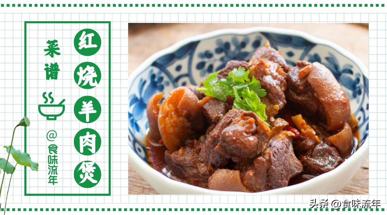 羊肉超好吃的5种家常做法,羊肉家常好吃又简单的菜谱