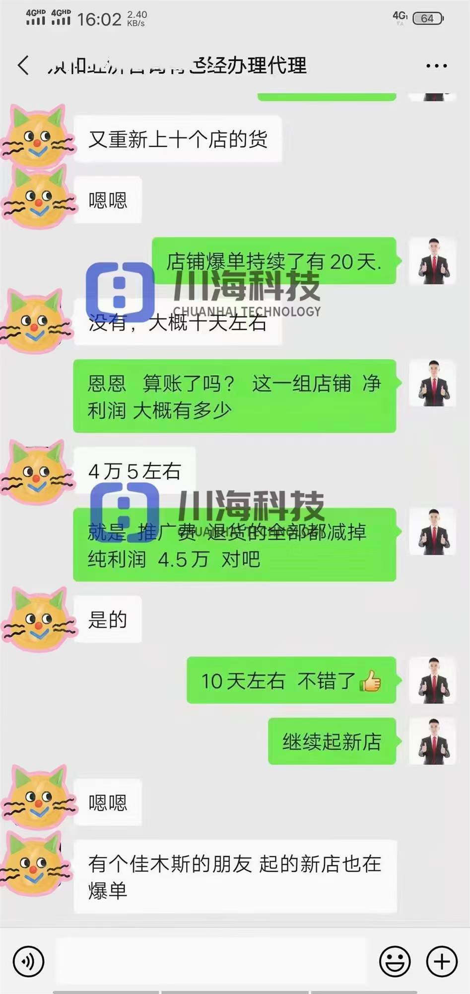 2022做拼多多店铺还能挣钱吗,加盟拼多多有没有好项目