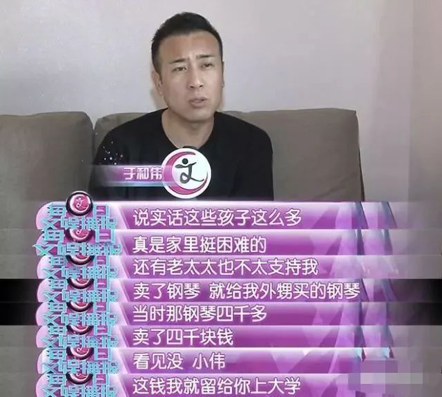 演员于和伟简历和他妻子照片,演员于和伟的家庭生活幸福吗