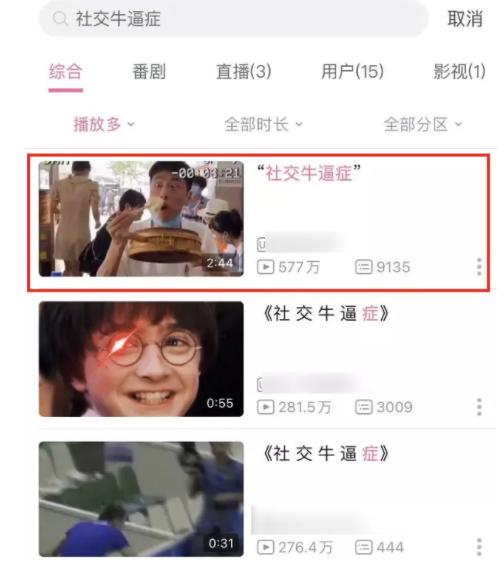 盘点2021年网络上最火的梗,2021最火流行梗大盘点