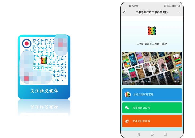 带日期的二维码生成器,可以保存重新编辑的二维码生成器