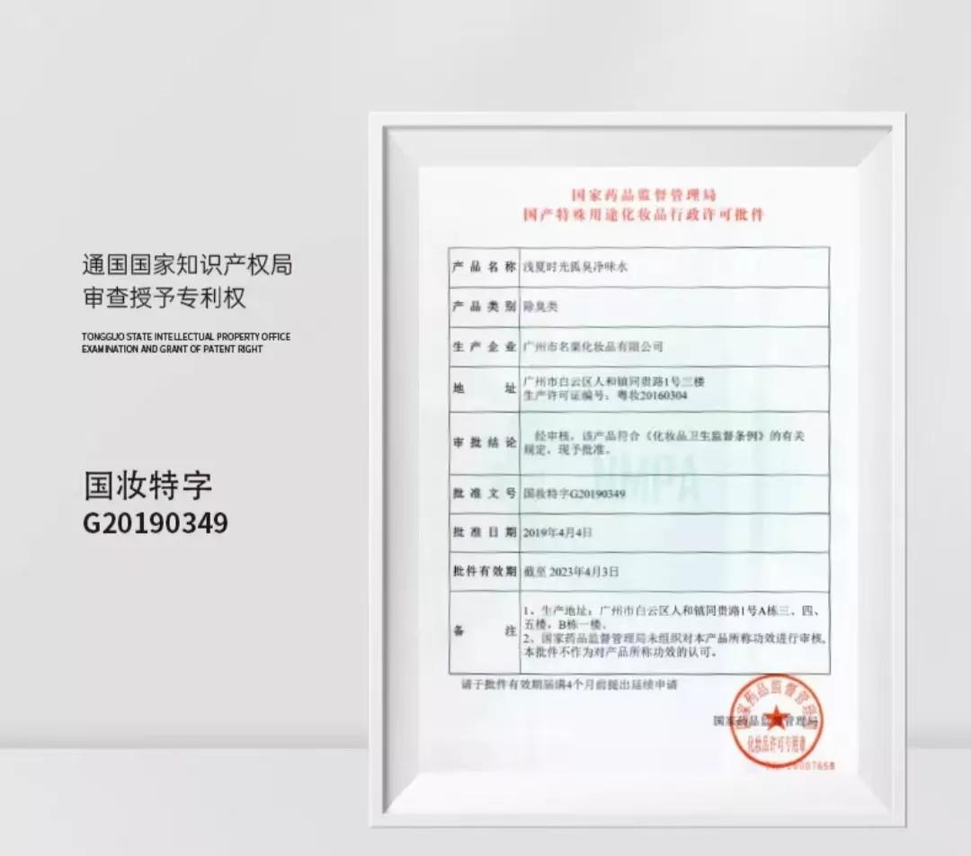 止汗露推荐测评腋下不黑,止汗露专业测评