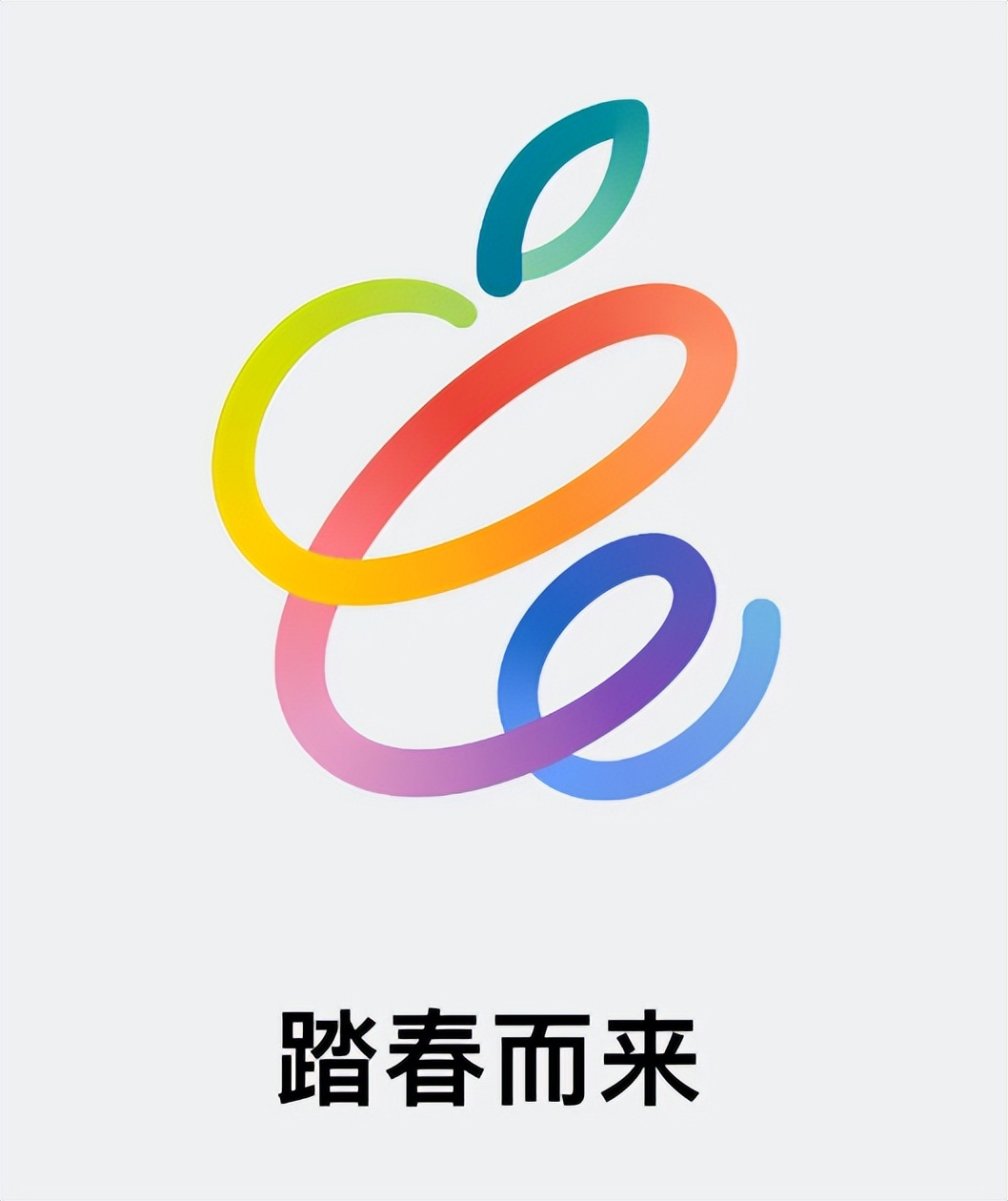 苹果将更换新logo,苹果全新logo