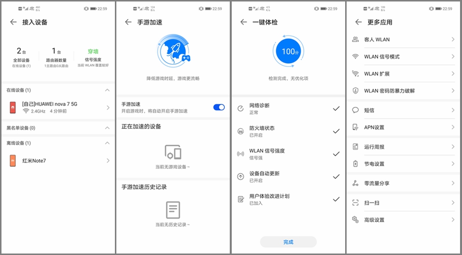 华为随行wifi3国外评测,华为随行5gwifipro