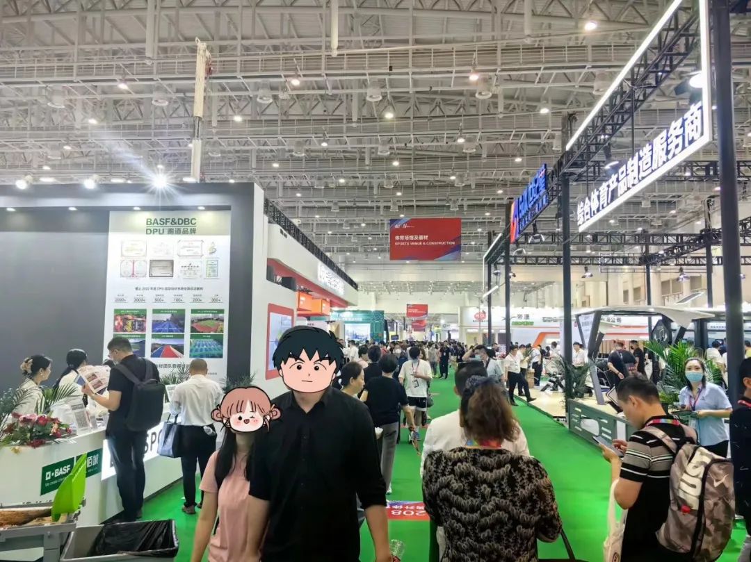 2023中国体博会今日登“鹭”！中国运动地材行业发展四大趋势