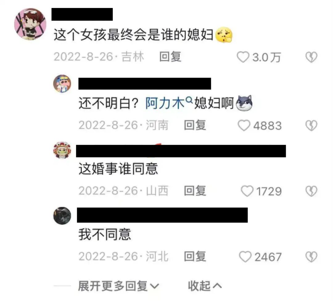 灰太狼和羊的朋友,谁爆料的灰太狼的羊