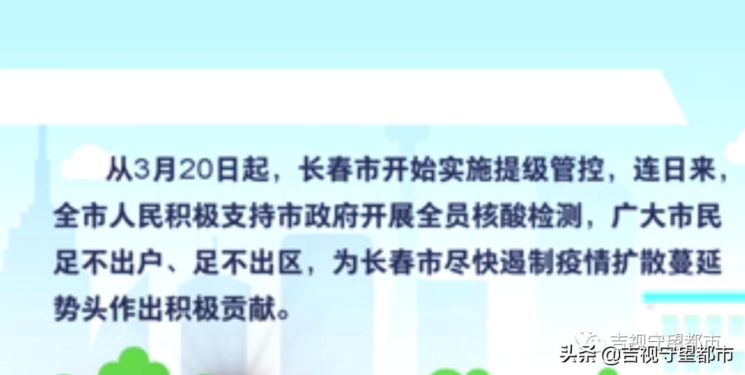 2021年吉林省蔬菜产量,吉林市蔬菜供应充足