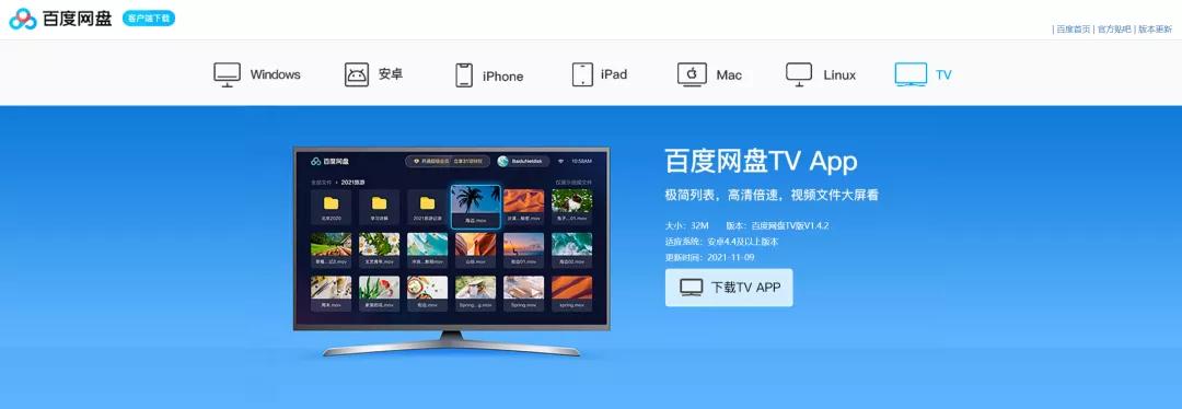 qq网盘好用吗,qq和网盘哪个快