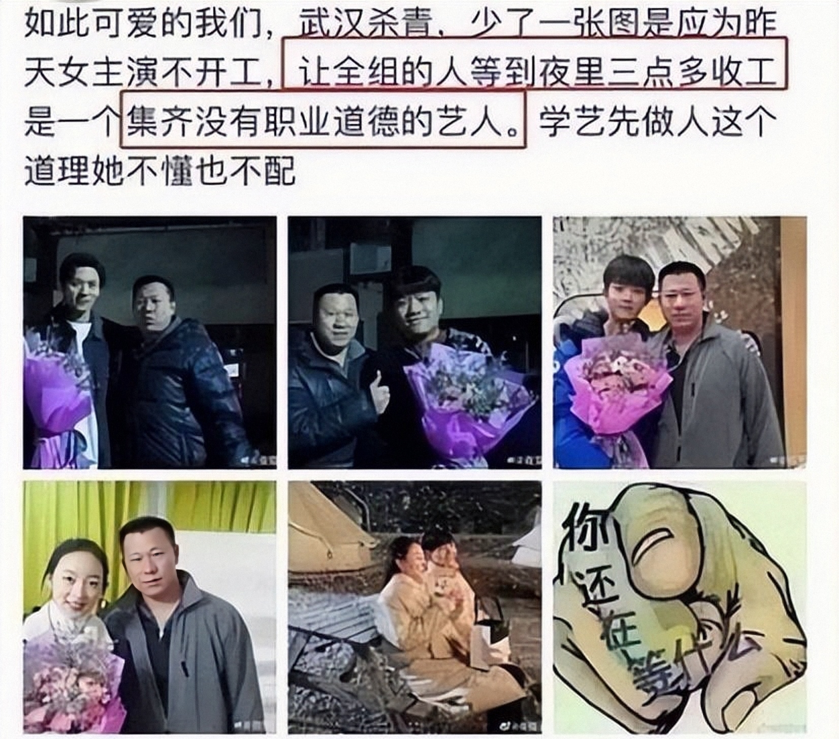 不老实就别乱立“人设”了,表面一套背后一套,这些明星不羞吗?