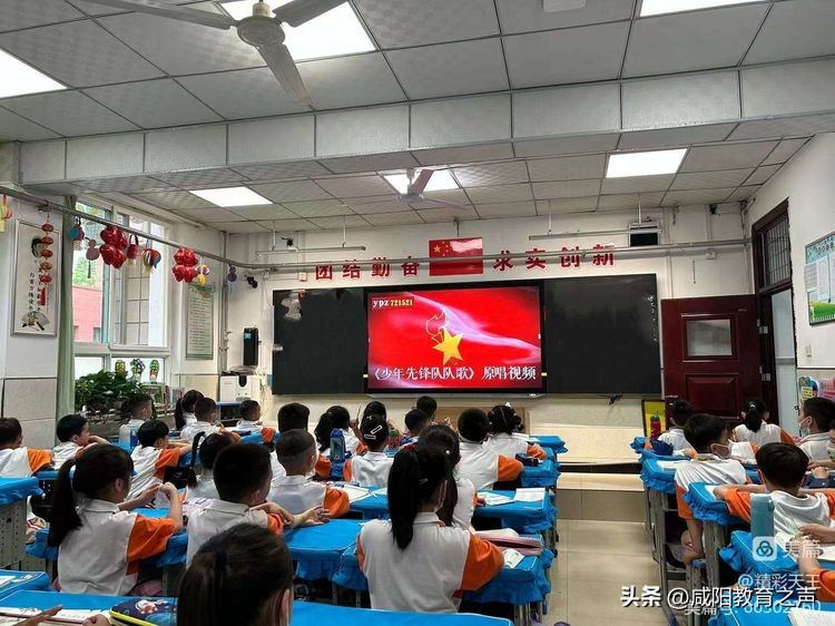 闪闪童心映队旗星星火炬伴成长——秦都区天王学校一年级队前教育