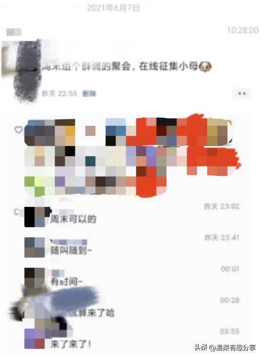 15名女大学生“约p”视频遭疯传，成朋友圈”母狗”真相让人愤怒!