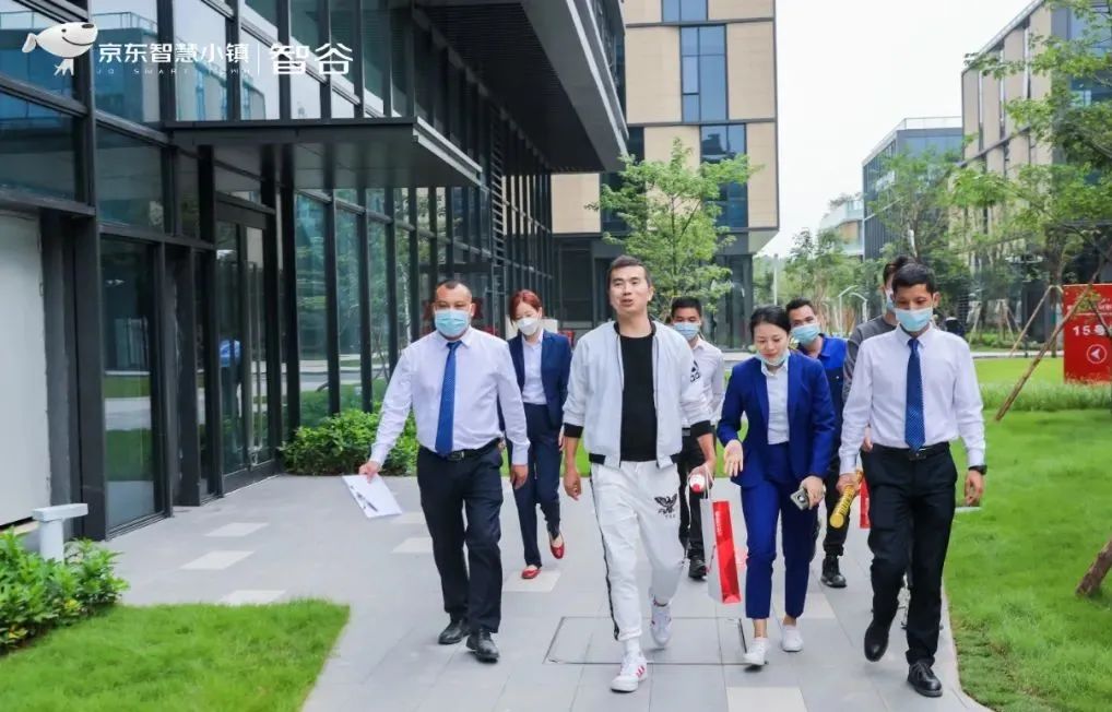 京东智谷与智慧产业园区,京东智谷落户