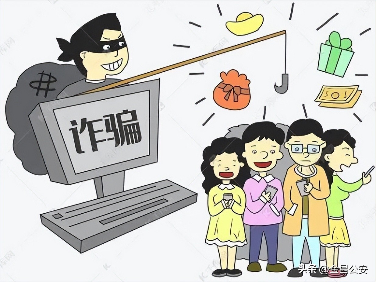 全面反诈这些套路你需要了解一下,反诈小技巧要牢记哪些内容