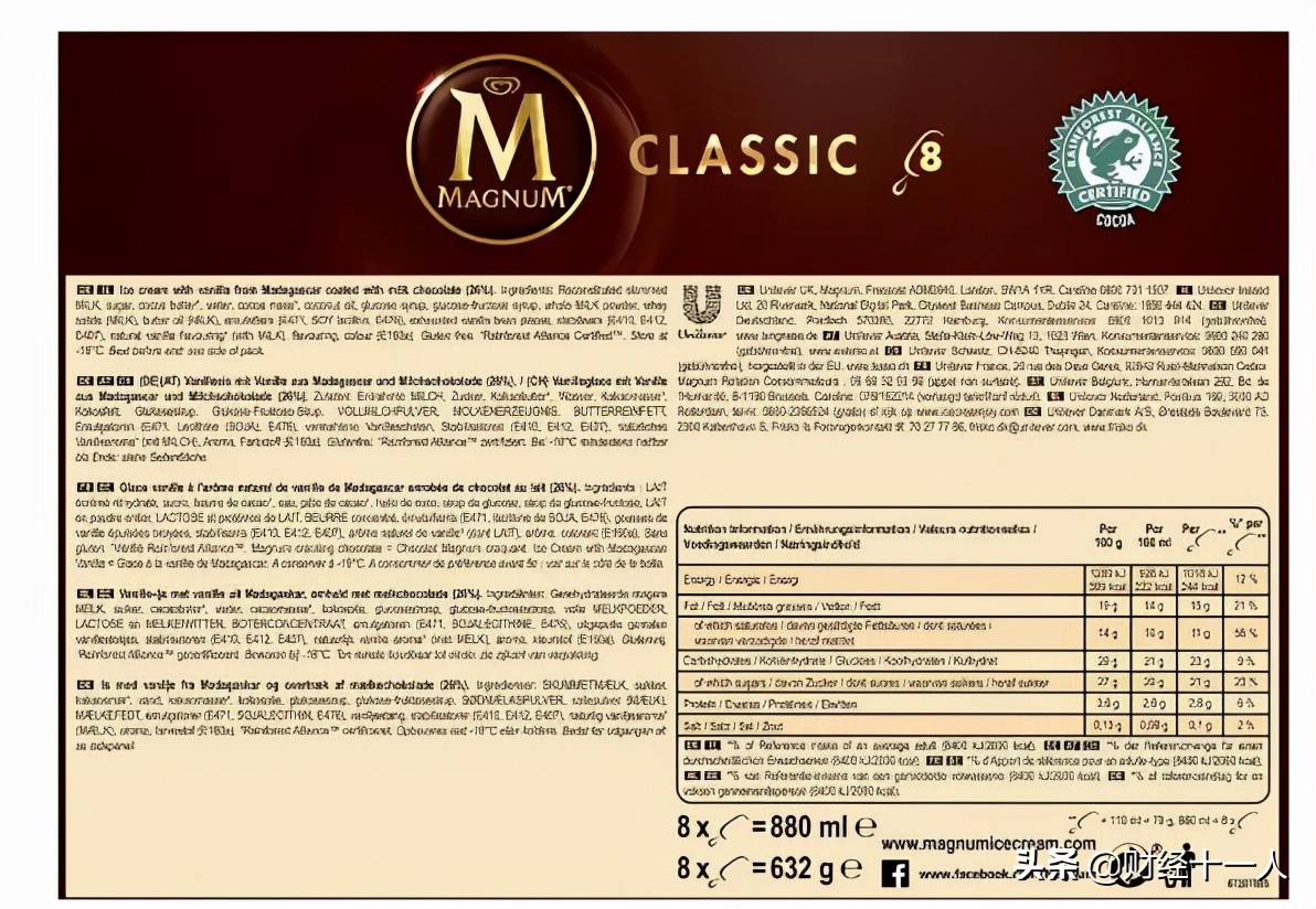 盘点2021翻车品牌,品牌十大翻车现场