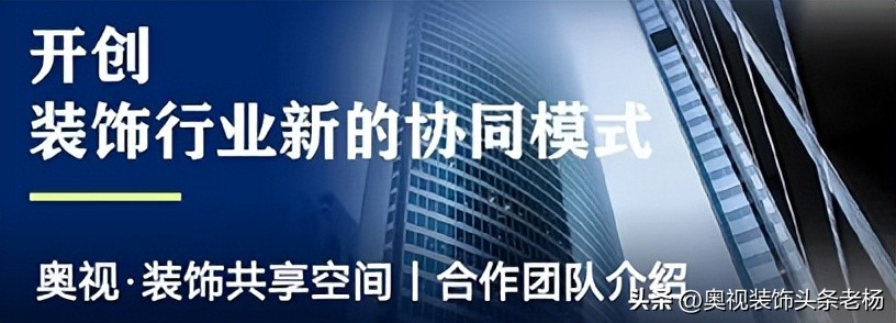中装、亚厦、名雕、中天、建艺、维业、深装、全筑、洪涛大事件