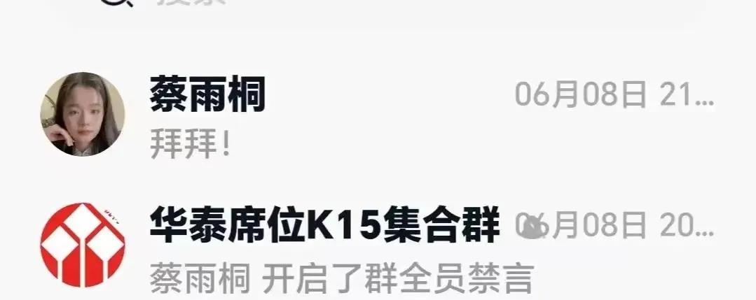 女孩就是这样一步一步被骗的,我是怎样一步一步被骗的