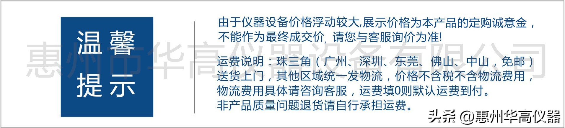 岛津高效液相色谱仪lc-20a,lc-2030型高效液相色谱仪