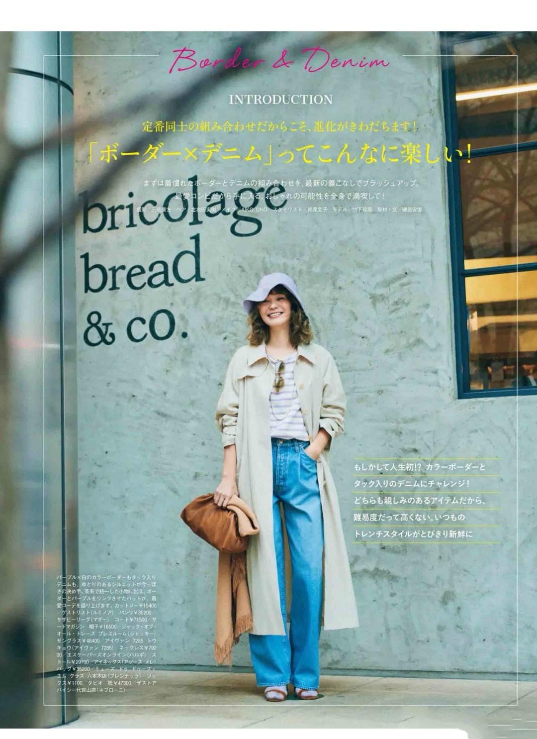 春款时髦牛仔裤怎么搭配,秋冬款彩色牛仔裤搭配