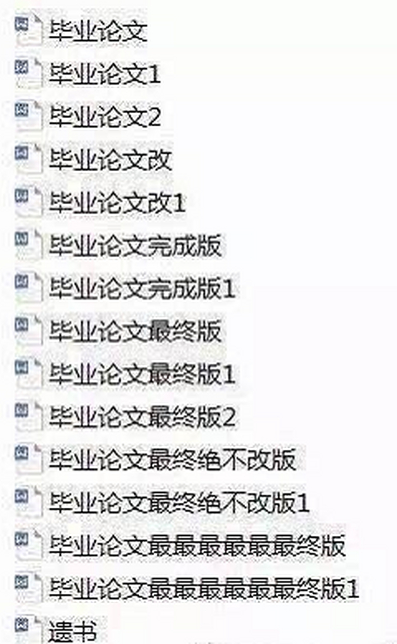 骂人不带脏字,损人变着花样,导师眼中的大学生尽是“surprise”
