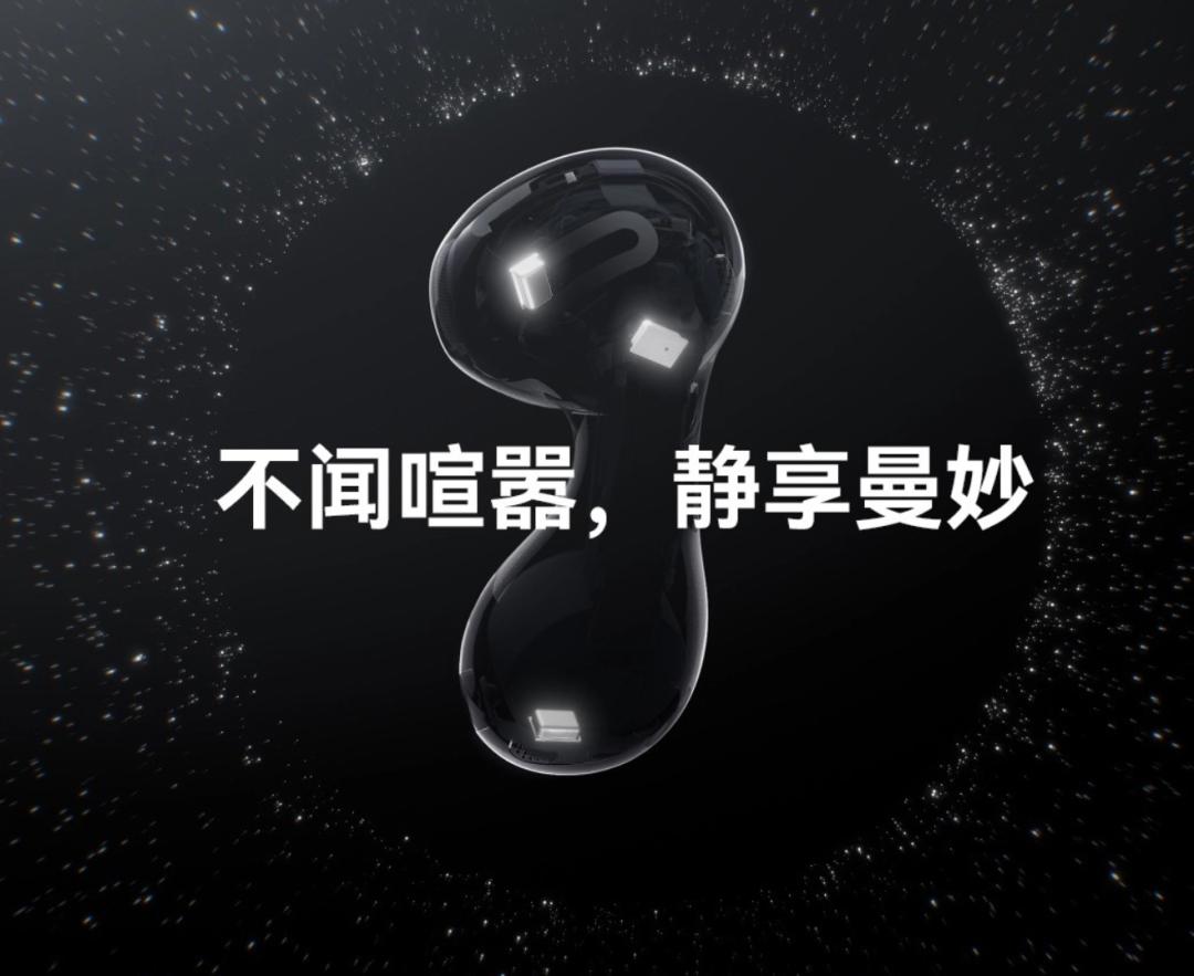 升级了个寂寞？华为MatePad11、FreeBuds5发布