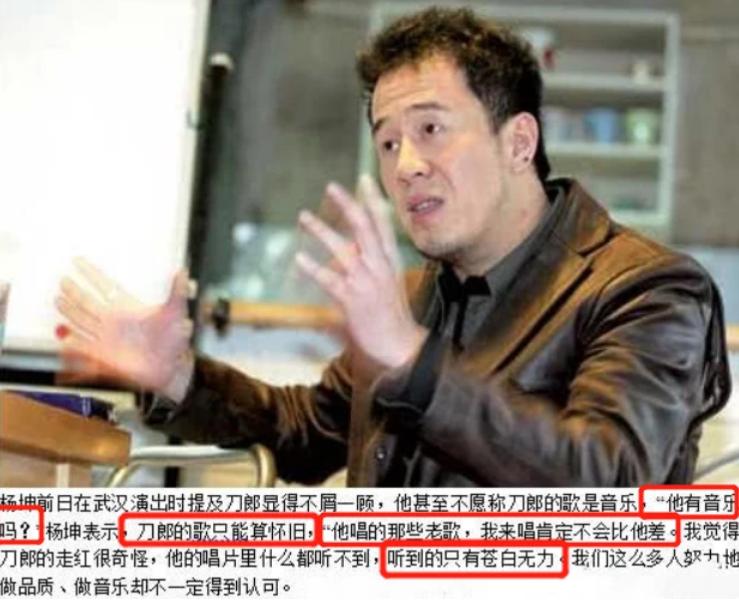 明明自己半瓶水，还敢冒充“资深导师”，这些“大师”别把人笑死