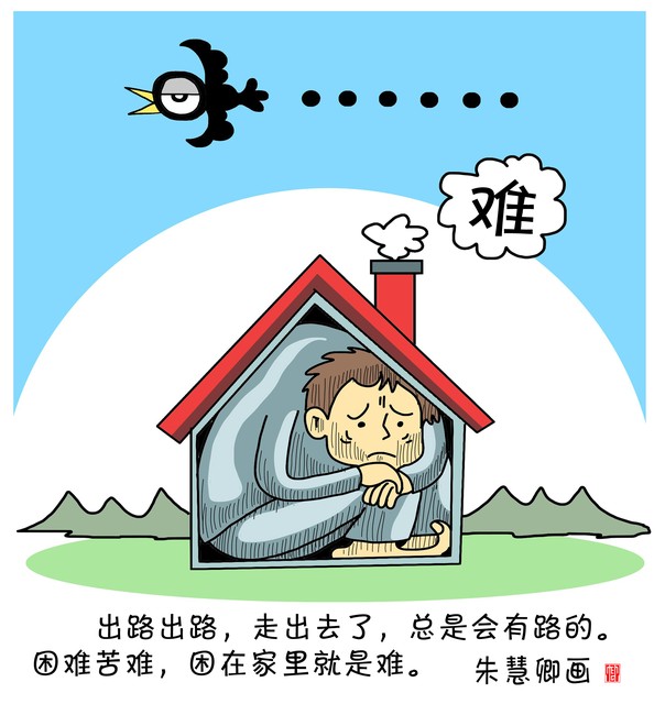 搞笑趣图:父亲是不是都比儿子聪明，爱迪生的爸爸怎么没发明灯泡