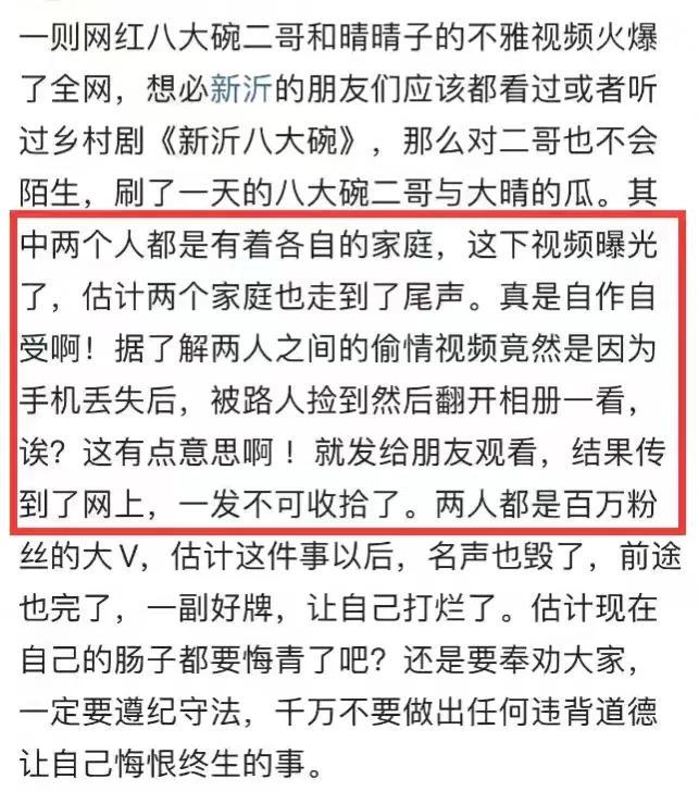 各大网红翻车事件,网红翻车事件屡禁不止