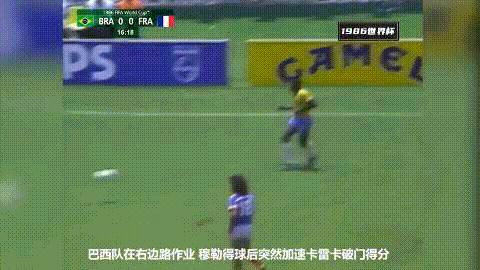 球王马拉多纳1986年世界杯,世界杯20年前的球王
