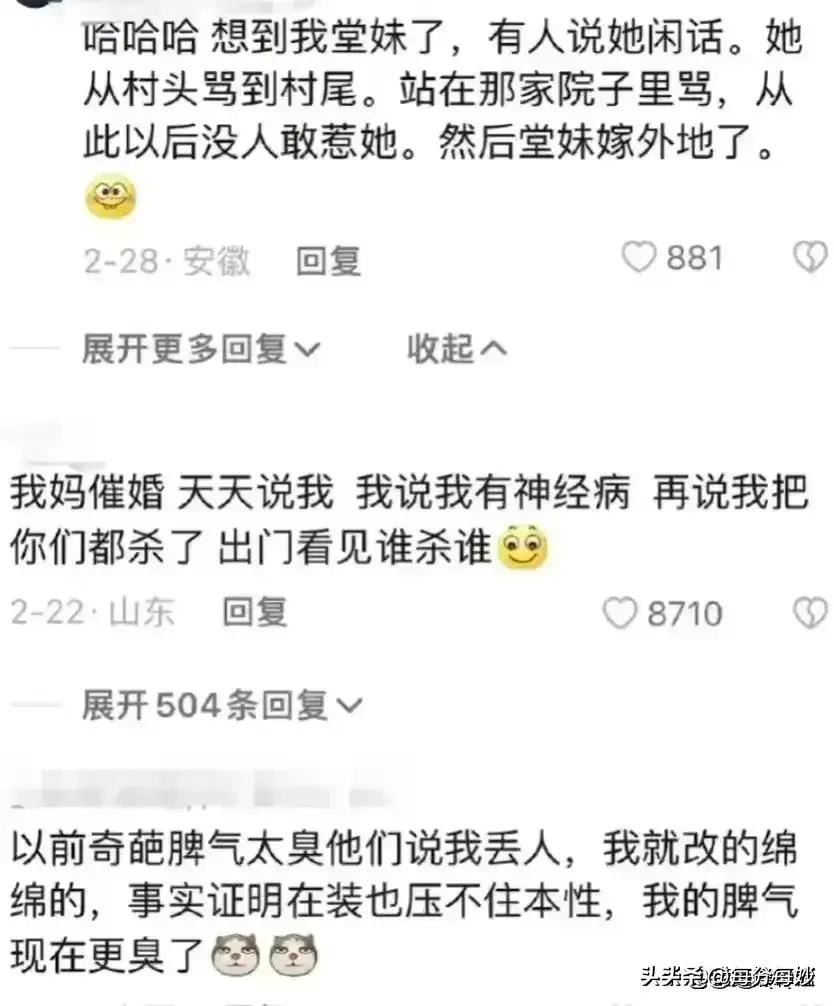 当家人受欺负时怎么做,家里人被欺负了你会怎么做