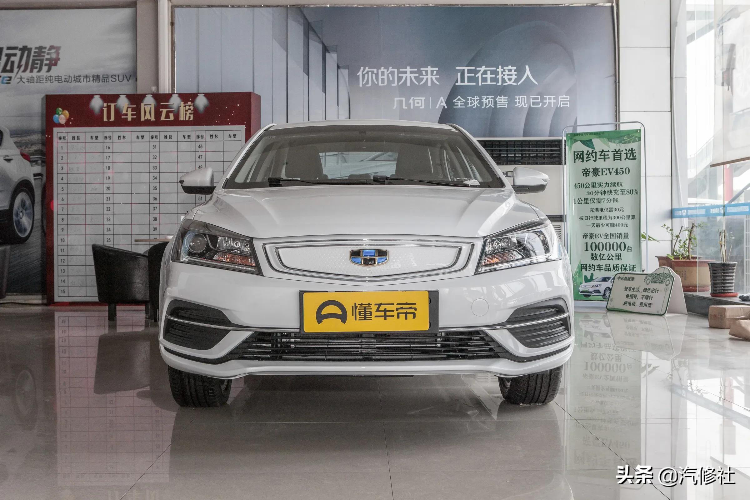 帝豪空调制冷效果差怎么回事,帝豪ev350空调不制冷通病