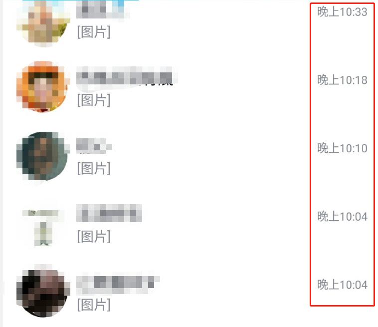 一夜之间，大家都说自己Q号被盗，到底发生了什么？