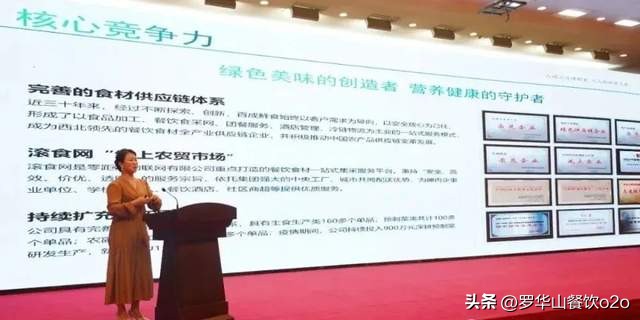 美心集团建预制菜“灯塔”工厂;盒马全球设8大采购中心...|周报