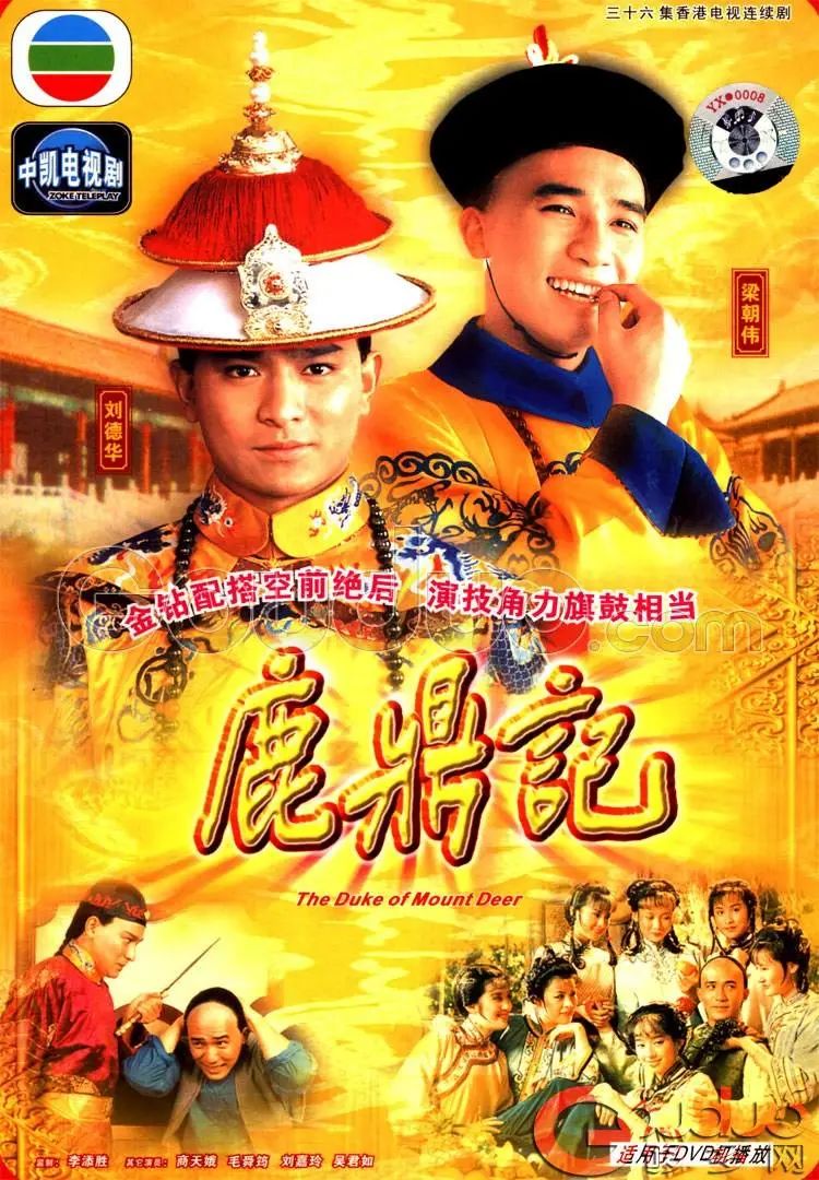 向华强龙五片段,向华强龙五拿奖