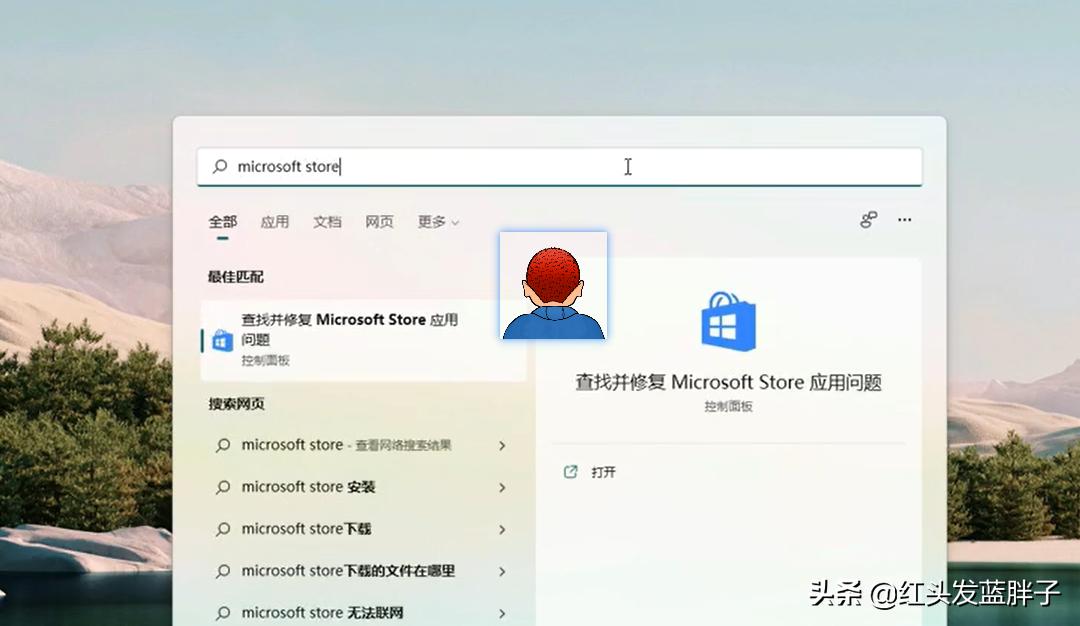 windows11恢复桌面快捷方式,windows11恢复系统的教程