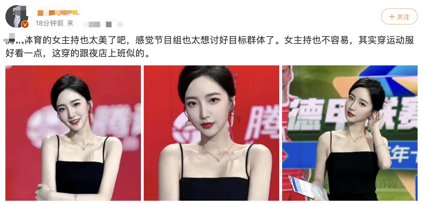 郭小仙儿孙杨是哪里人,郭小仙儿是孙杨前女友么