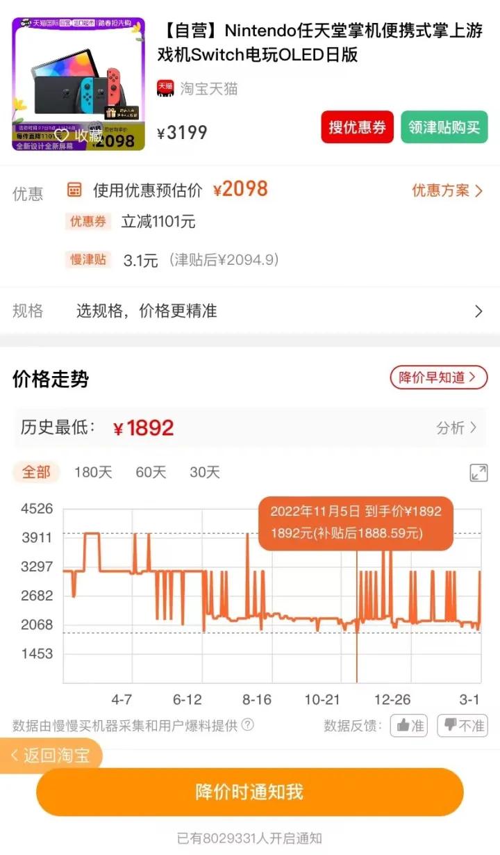 2023新手如何买switch,2023年了switch值得买吗