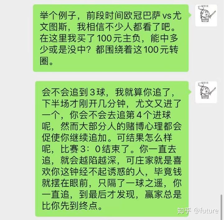 科普体彩知识,体彩科普