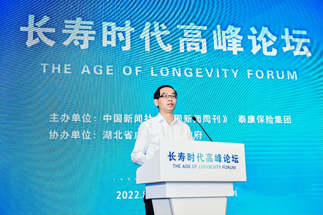 2021中国大健康博览会,世界大健康博览会2021论坛
