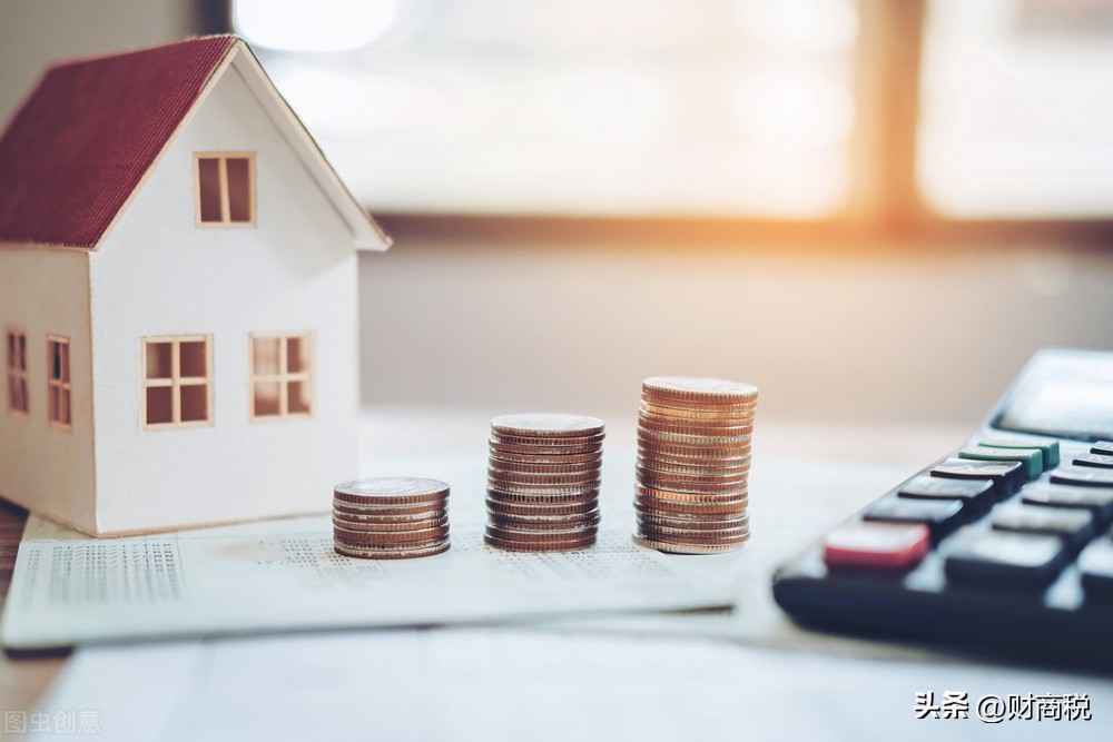 出售固定资产怎样填报增值税减免,2020固定资产增值税出售税率