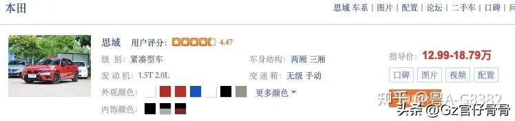 适合女孩子开的20万左右的车,丰田哪款车适合女孩子开