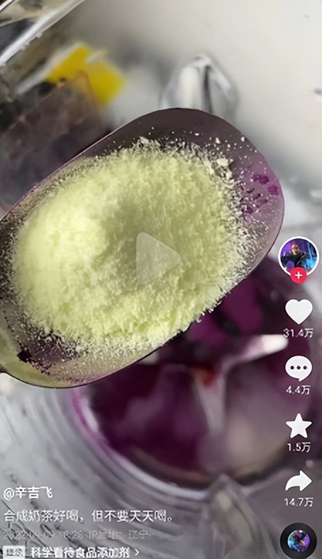 “餐饮揭黑大师”辛吉飞，是食品安全吹哨人，还是盲目制造焦虑？