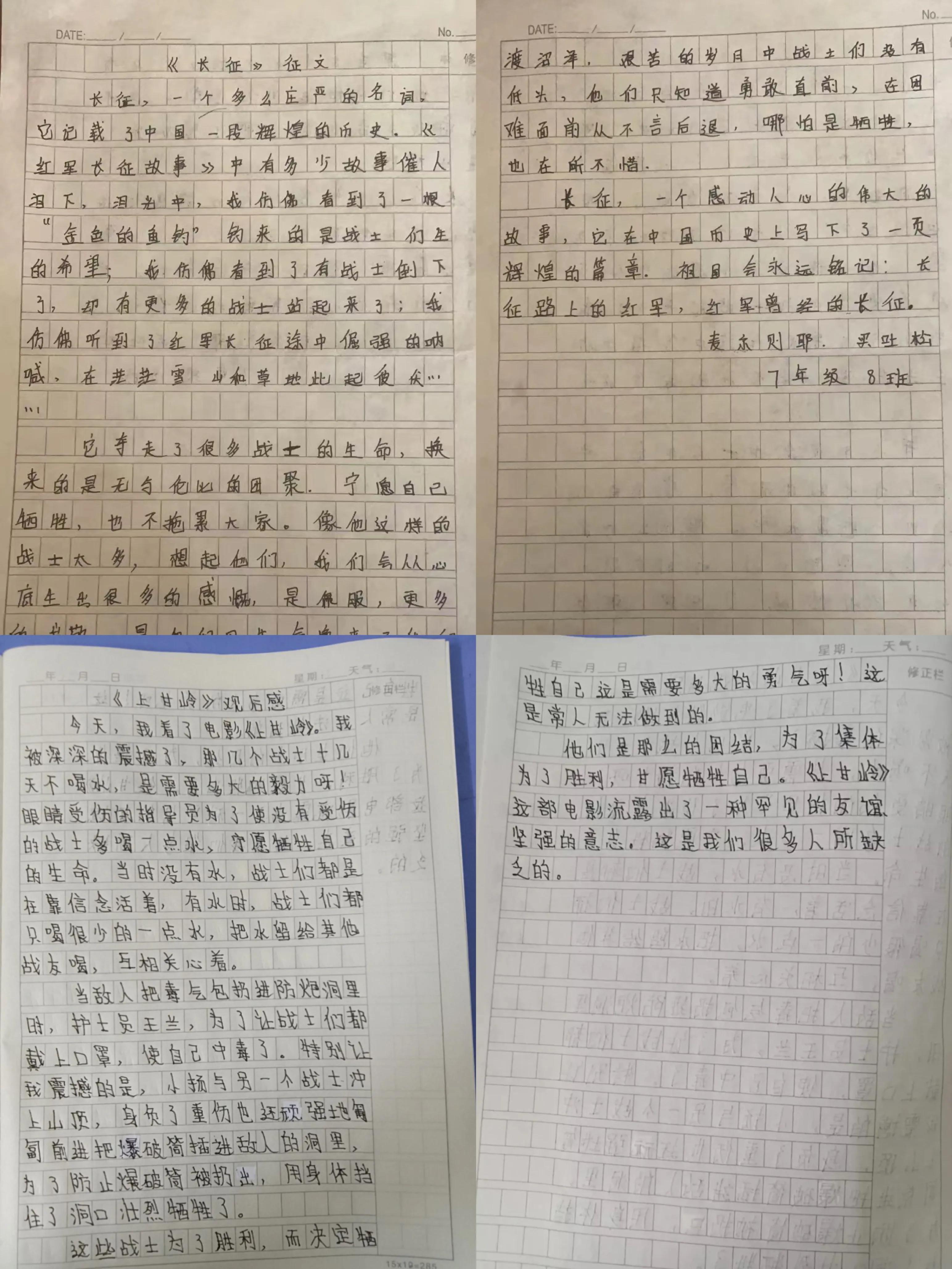 观看红色电影传承红色精神800字,中小学组织观看红色电影