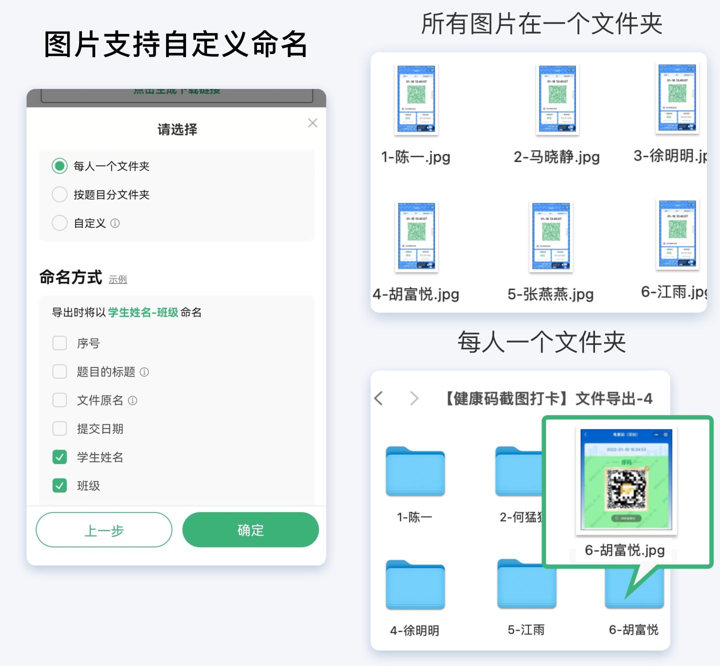 同学群怎样写群公告文案,班级群公告简短文案