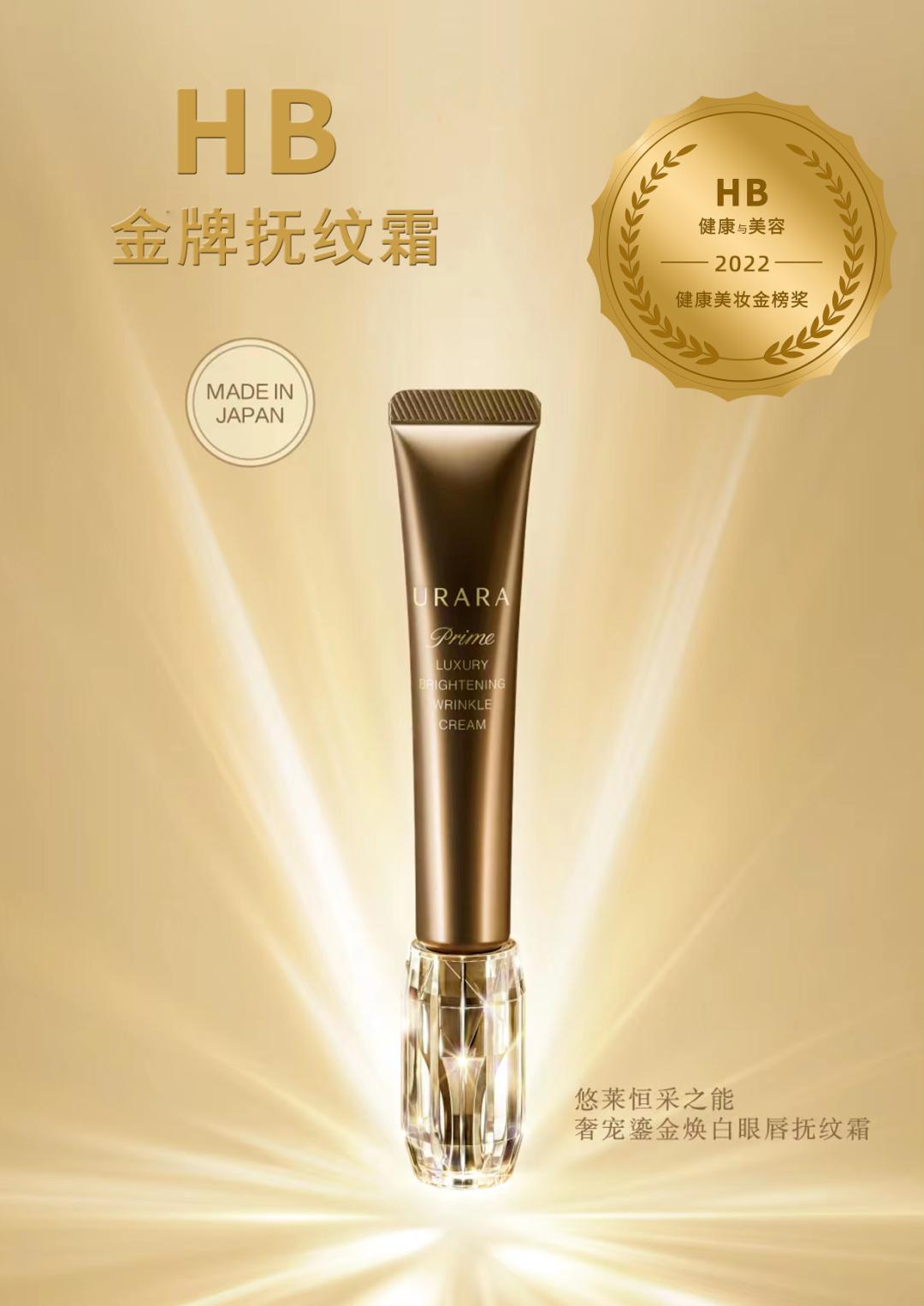 霞客专访资生堂王磊：悠莱坚持深耕CS渠道，做渠道中的先锋品牌