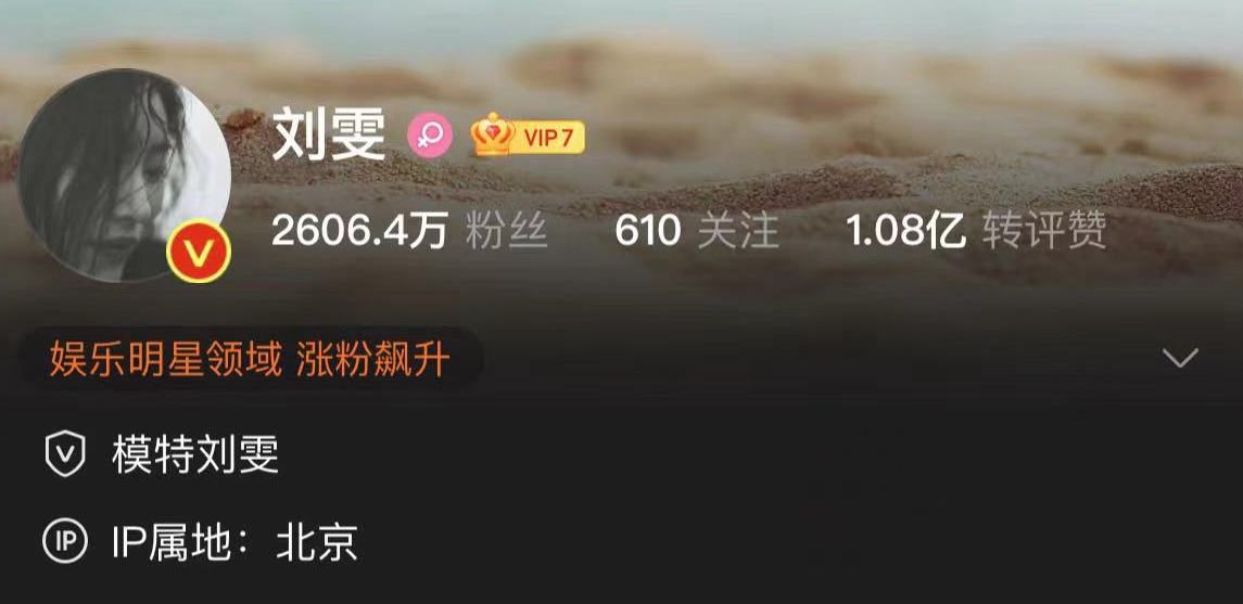 路人声称夜跑偶遇井柏然刘雯，猜测两人在一起，网友挖出更多巧合