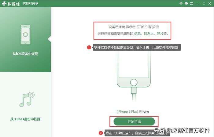 联系人删除了聊天记录能找回来吗,联系人怎样全部删除